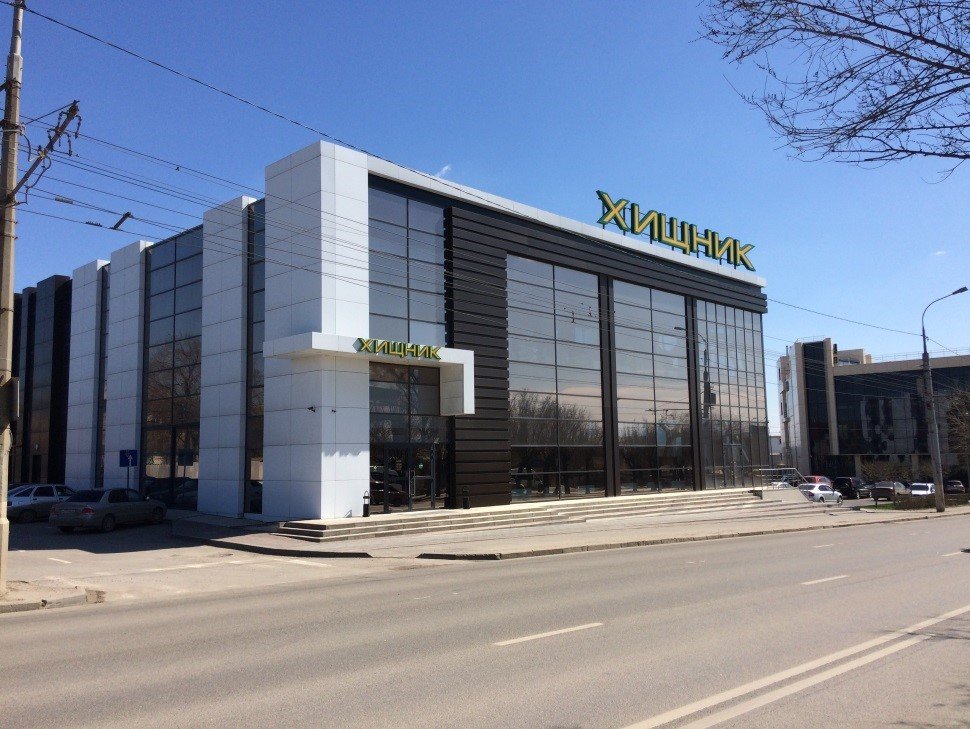 График Работы Магазина Хищник